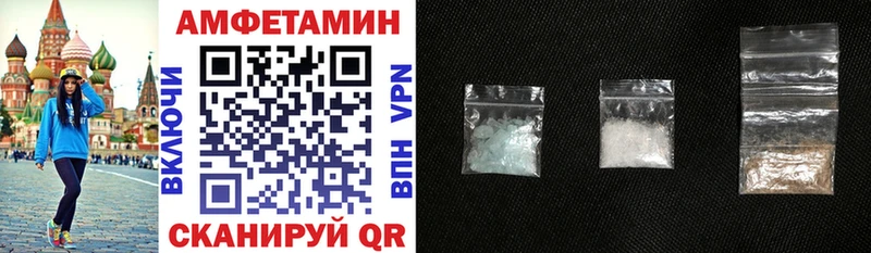Amphetamine Premium  наркотики  Ленинск-Кузнецкий 