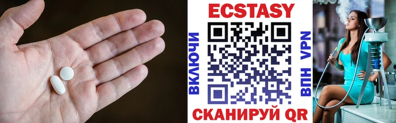 это состав  наркошоп  Ленинск-Кузнецкий  Ecstasy Philipp Plein 