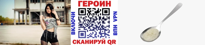 Героин Heroin  продажа наркотиков  Ленинск-Кузнецкий 