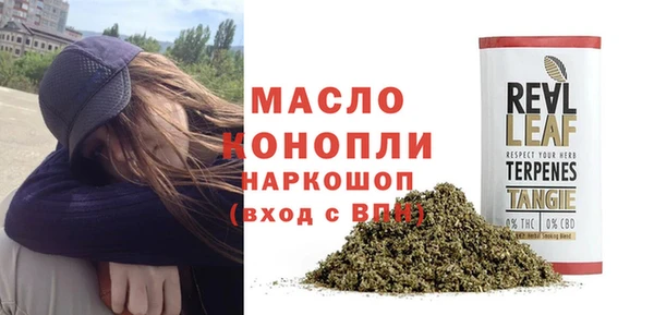 таблы Армянск