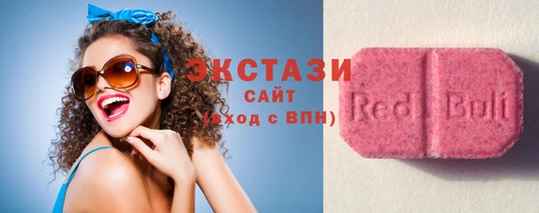 прущие крисы Арсеньев