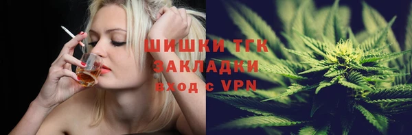 таблы Армянск