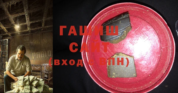 таблы Армянск