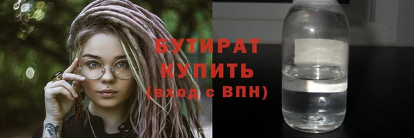 таблы Армянск