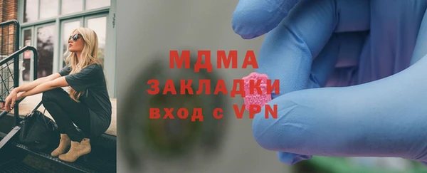 таблы Армянск