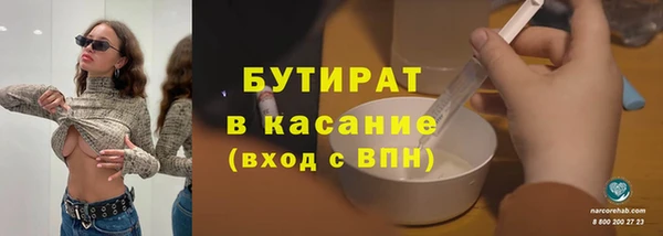 прущие крисы Арсеньев