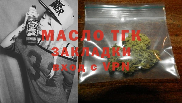 таблы Армянск