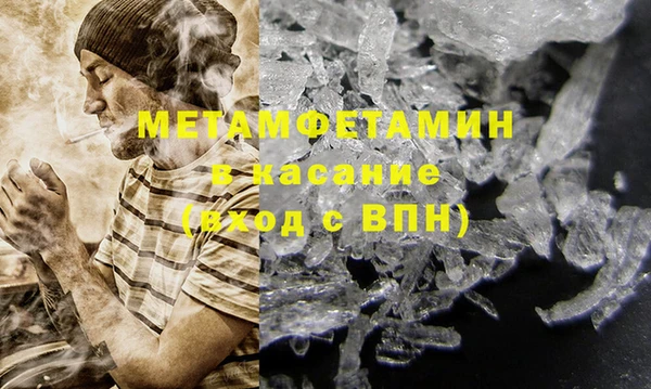 таблы Армянск