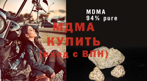 таблы Армянск