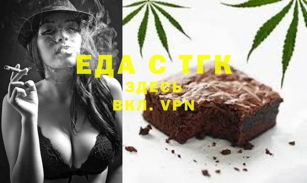 таблы Армянск