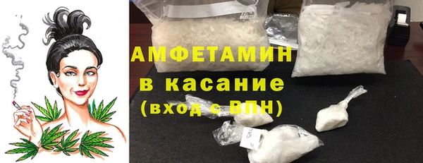 таблы Армянск