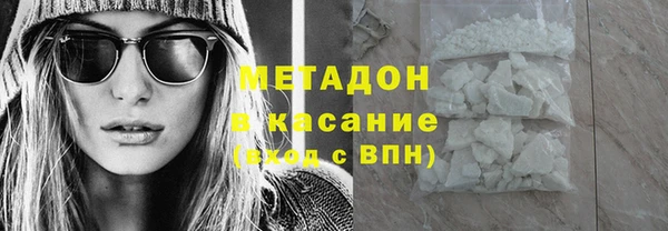 таблы Армянск