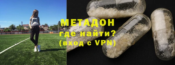 таблы Армянск