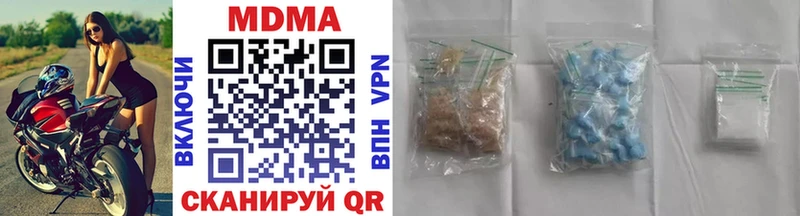 купить наркотик  Ленинск-Кузнецкий  MDMA crystal 