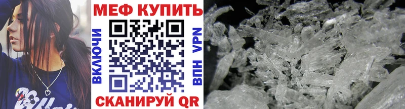 Меф 4 MMC  Ленинск-Кузнецкий 