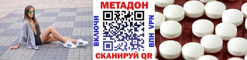 МЕТАДОН VHQ где можно купить наркотик Ленинск-Кузнецкий