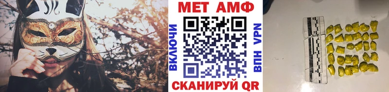 Метамфетамин Декстрометамфетамин 99.9%  цены   Ленинск-Кузнецкий 