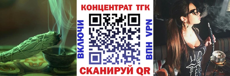 Дистиллят ТГК жижа  Ленинск-Кузнецкий 